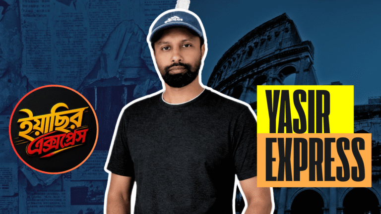 Yasir Express Online Profile